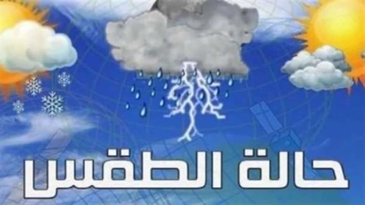 ارتفاع كبير… توقعات الطقس للرطوبة ودرجات الحرارة اليوم في 21 يونيو